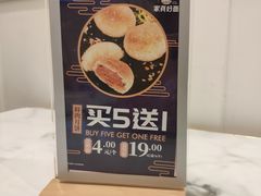-家有好面(世博源店)