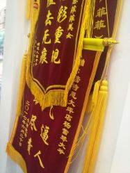 -蕾特恩专业祛痘国际连锁