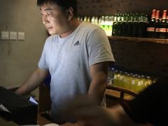 -伊爽串吧