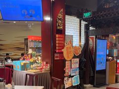-金鼎轩(方庄天坛店)