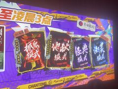 -长藤鬼校(龙翔店)