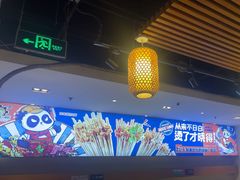 -钢管厂五区小郡肝火锅串串香(清河店)