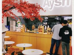 -艾薯夫妇Aysh(福田星河COCOPark店)