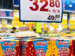 -麦德龙(闵行店)