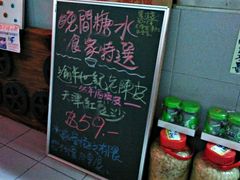-车品品小食(大全楼店)