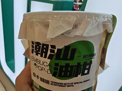 -淡马茶坊(深圳宝安壹方城店)