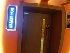 -青水瓦台汤泉(未央店)