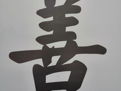 -上海财神庙