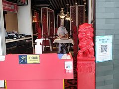 -皇城根北京风味主题餐厅(中海环宇城店)
