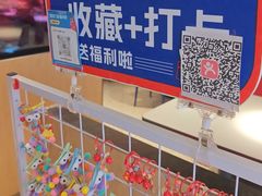 -蛙来哒(汇一城黑金冠店)