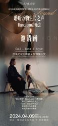 -爱悦月子中心·时光(武侯店)