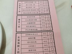 -百年恒益烧腊海鲜酒家·非遗传承(广州黄埔店)
