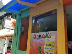 -Jonah's Fruit Shake & Snack Bar