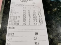-大食家餐厅(五星步行商业街店)