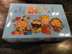 -伯尔曼航空主题西餐厅(大洋百货店)