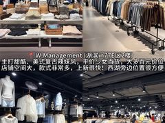 -杭州湖滨银泰in77
