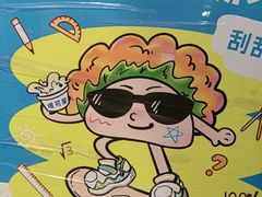 -TACO STAR 塔可星(下沙宝龙店)