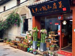 门面-阿鹏故事云南野生菌火锅(人民路店)