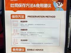 -爸爸糖吐司面包(悠唐购物中心店)