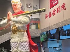 -祥福村