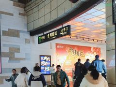 -金科路(地铁站)