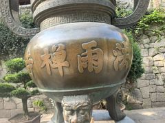 -普陀山风景名胜区-法雨禅寺