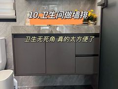 -今朝装饰(十里河总店)