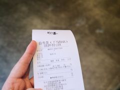 -拾叁茶(罗汉巷店)