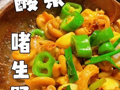 -啫神·广州地标美食(北京路店)