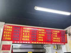 -劈柴院锅贴(沈阳路店)