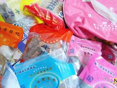 -黄胜记鼓浪屿肉松店(龙头路店)