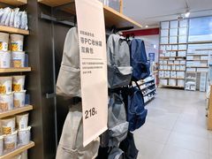 -MUJI无印良品(西湖银泰城店)