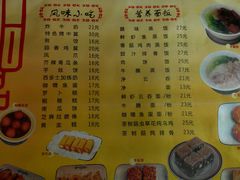 -民信老铺(人民路店)