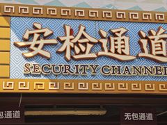 -上海玛雅海滩水公园