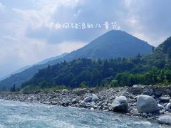 -虹口漂流