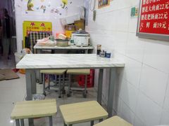 -孙记大碗皮肚面(后宰门店)