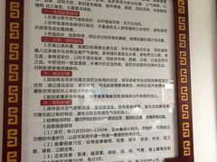 -成都市双流区中医医院(新院区)