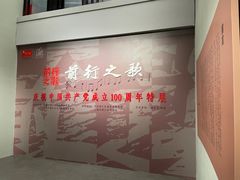 -徐汇艺术馆