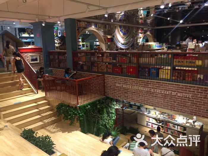 新华书店尚书房(研香欧式餐厅)-图片-郑州购物-大众点评网