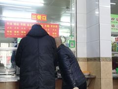 -春雨羊汤店(广开四马路总店)