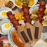 没去长沙!!在沈阳。。。人均20➕💰