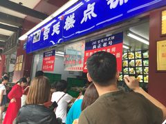 -宫廷糕点铺