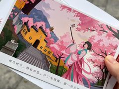 -鸡鸣赐茶(鸡鸣寺路店)