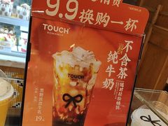 -TOUCH泰奇(奉贤宝龙城市广场店)