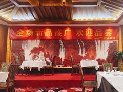 -翠清酒家(万丰路店)