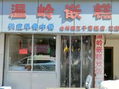 -花园菜市场