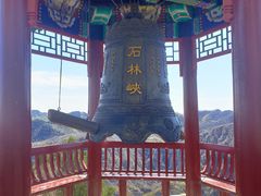 -京东石林峡风景区