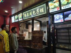 -清泉阁包子铺(中山路店)