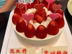 -好利来(欧尚广场店)