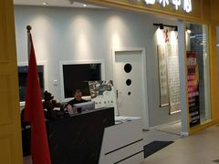 -新梦想艺术学校(泛悦mall店)